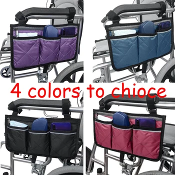 1 шт. электрический скутер, подлокотник для инвалидной коляски, боковая сумка для хранения, сиденье, переносной карманный подлокотник, сумка для хранения, органайзер для складного стула