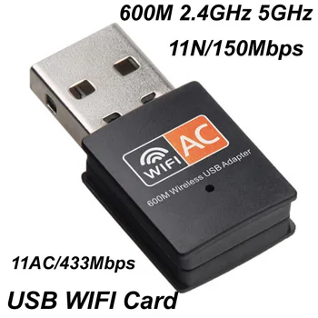 150 м/300 м/600 Мбит/с 2,4 ГГц + 5 ГГц Двухдиапазонный USB Wifi Адаптер Беспроводная Сетевая Карта Беспроводной USB WiFi Адаптер Dongle PC NetworK