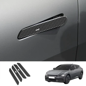 4шт ABS Карбоновое Волокно Внешняя Боковая Дверная Ручка Накладка Крышки для KIA EV6 GT Line 2021 2022