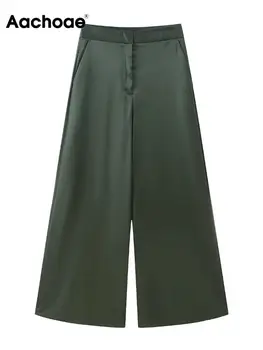 Aachoae/ Женские модные однотонные широкие брюки, повседневные атласные Длинные брюки с высокой талией и карманами, женские брюки-ширинки на молнии