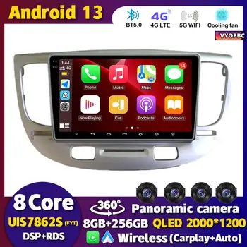 Android 13 Carplay Auto WIFI + 4G Для Kia RIO 2 RIO2 2005-2008 2009 2010 2011 Автомобильный Радио Мультимедийный Плеер GPS 360 Камера BT Стерео