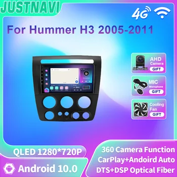 JUSTNAVI QLED Для Hummer H3 2005-2011 Android 10 Автомобильный Радиоприемник Мультимедийный Видеоплеер GPS Навигация Carplay DSP 2 Din