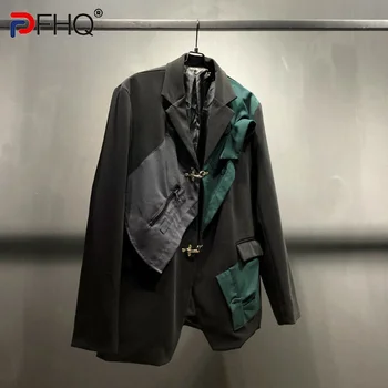 PFHQ Цветовой Контраст Сращивание Нишевый Дизайн Мужской Костюм Куртка Высокого Качества 2023 Осень Индивидуальность Мужское Элегантное Модное Пальто Блейзер