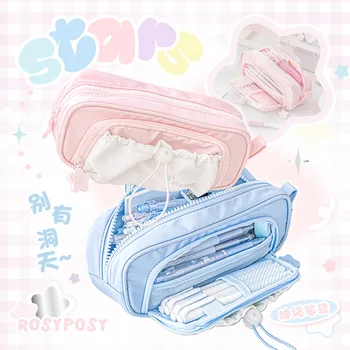 Rosyposy 2023 Кремовый Пенал Kawaii Star Серии Drawstring Pen Bag Для Девочек Двухслойная Сумка Для Ручек Большой Емкости Канцелярские Подарки