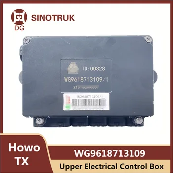 WG9618713109 Верхний электрический блок управления для городского строительного мусоровоза SINOTRUK Howo TX Блок предохранителей Предохранительное устройство 12 способов