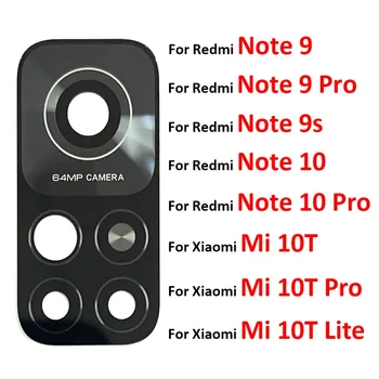 Для Xiaomi Redmi Note 9 9S 10 10s Pro 9A 9C 5G/Mi 10 10T Note 10 Pro 11 Lite Задняя Задняя Камера Стеклянный Объектив С Клеем