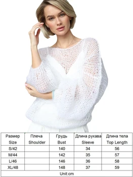 Женские вязаные свитера, тонкий пуловер из сетчатого материала, прозрачный рукав-фонарь, свободные топы, халат