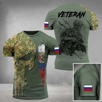 Камуфляжная мужская и женская футболка сухопутных войск РОССИИ, ветеран армии коммандос, 3D-спецназ, мужская тактическая рубашка с коротким рукавом
