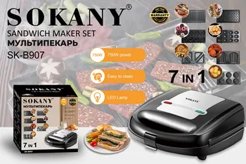 Многофункциональная машина для приготовления завтрака SOKANYB907 со съемной тарелкой, 7-в-1, машина для приготовления сэндвичей, пончиков и вафель