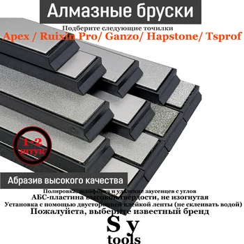 Новая точилка для ножей Алмазные бруски точильный камень Edge pro Ruixin pro rx008 система заточки 80-3000 Алмазный камень 5,9
