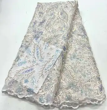 новейшая кружевная ткань из бисера 2023 года, белое кружево с блестками ручной работы, Нигерийская свадебная ткань, роскошная французская сетчатая тюлевая кружевная ткань