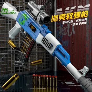 Новый продукт Игрушечный Пистолет AK47 Ручной АКМ С Вытягивающим Болтом, Выбрасывающий Снаряд, Пистолет С Мягкой Пулей, Детский Игрушечный Пистолет для Родителей и детей На открытом воздухе