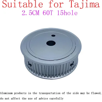Подходит для деталей вышивальной машины TAJIMA, шкива шпинделя S5M 60T, 15 отверстий 2,5 см, старой модели высокого качества