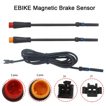 Сигнальная линия магнитной индукции датчика мощности Ebike для электрического велосипеда, датчик отключения питания, Аксессуары для электрического велосипеда