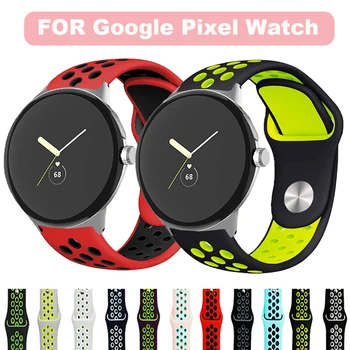 Силиконовый ремешок для Google Pixel Watch, ремешок Pixel Watch Active, спортивный браслет correa, Спортивные Мягкие ремешки для наручных часов, аксессуары