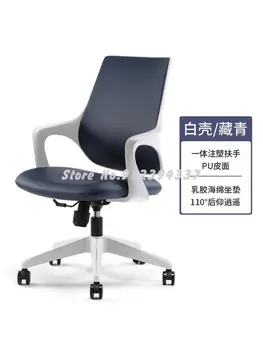 Удобное компьютерное кресло, кресло для домашнего офиса, инженерное кресло, вращающееся кресло для учебы, сидячий стул с дышащей спинкой